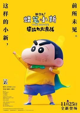 国产亚洲精品第一区在线观看